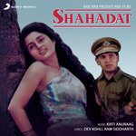 Shahadat - Kirti Anuraag Song Download